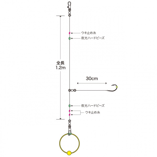 海上釣り堀泳がせセット　タナ取りイエロー